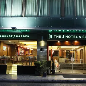 **** Otel The J & Lübnan